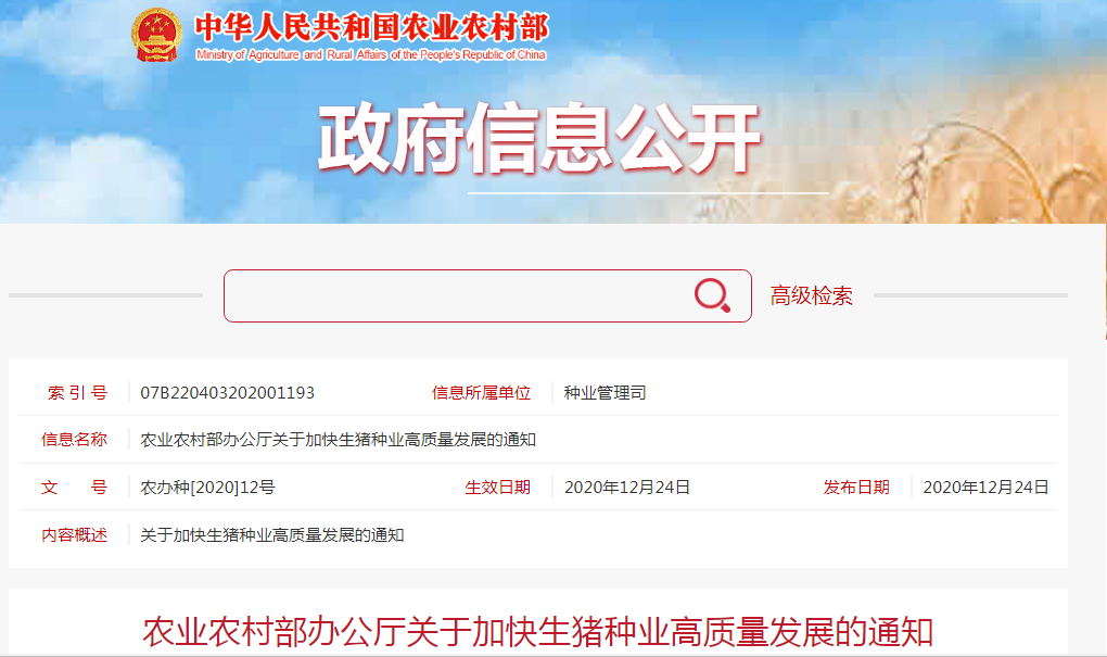 QQ浏览器截图20210114075839.png